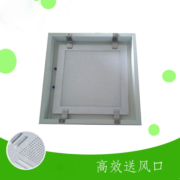 什么是DOP液槽式高效送風(fēng)口？